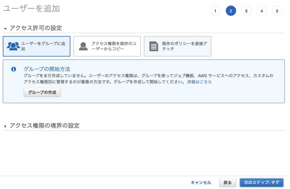 Amazon LightsailでWordPress構築 – AWSセキュリティ設定編